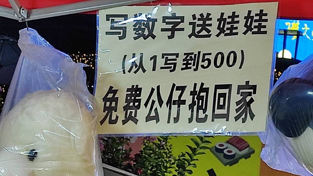 逛一圈古镇、钱包瘦一圈？揭秘“一次性生意”的套路