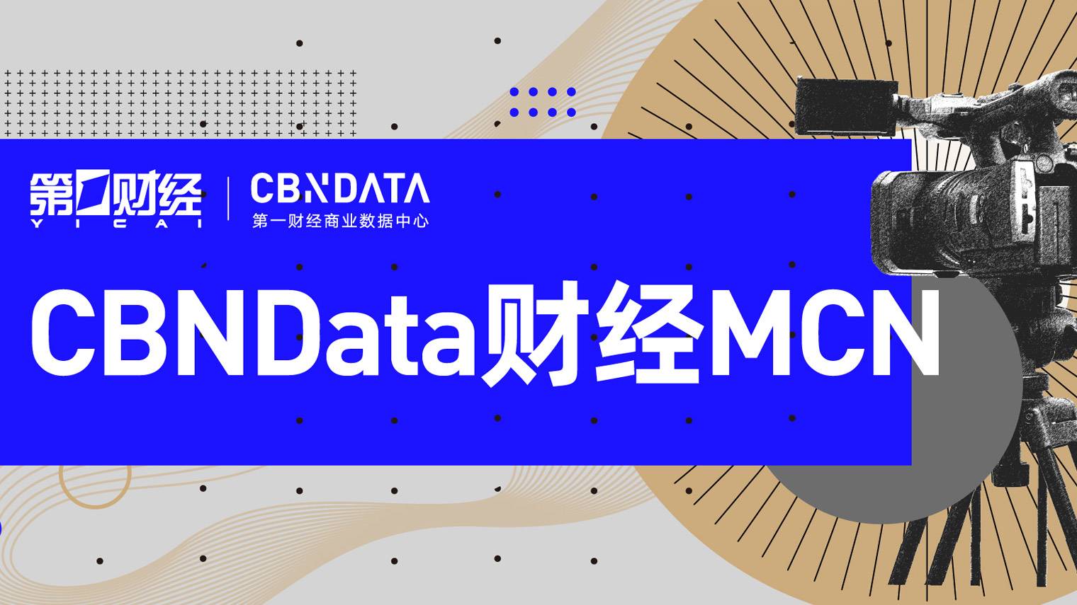 CBNData