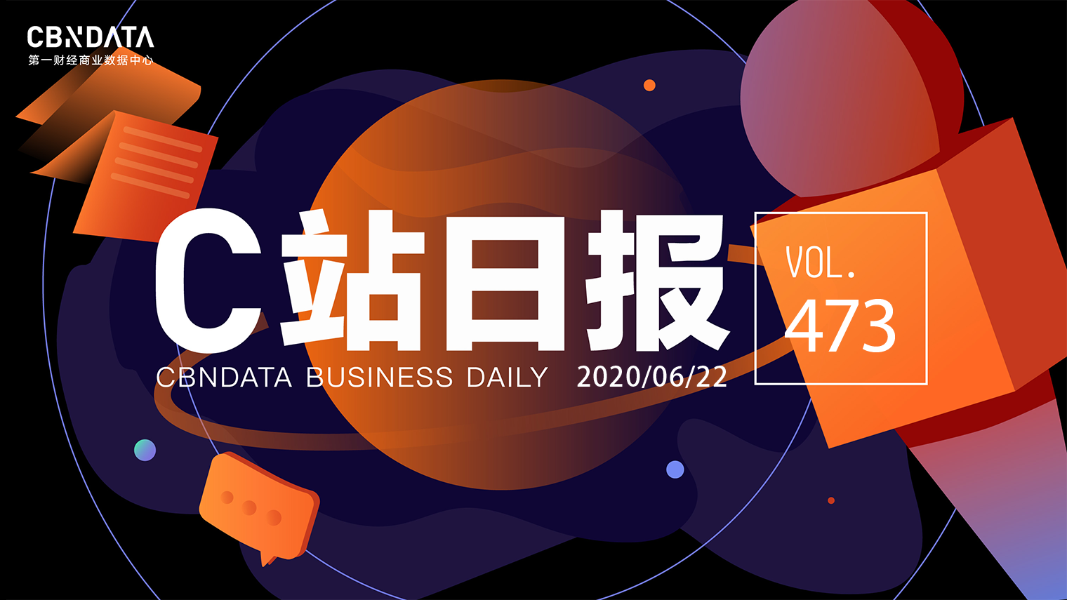 CBNData CBNData