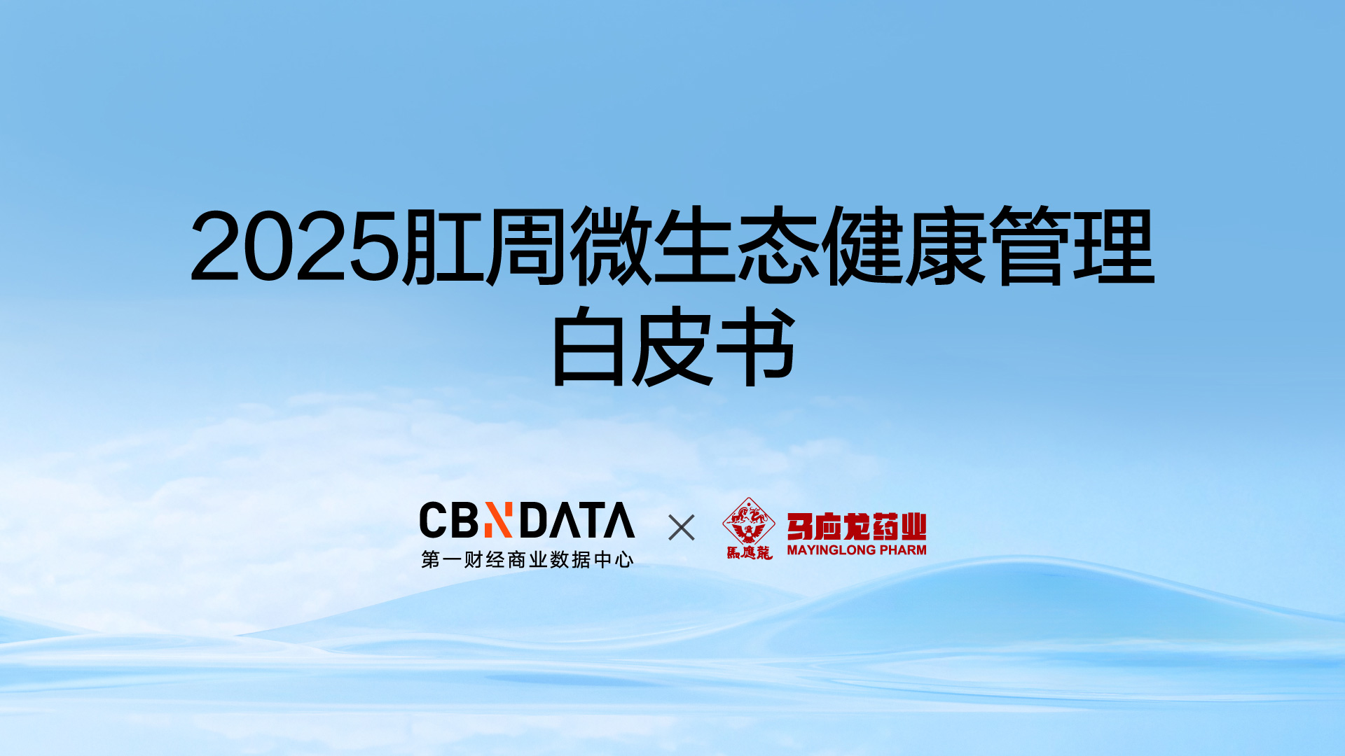 CBNData