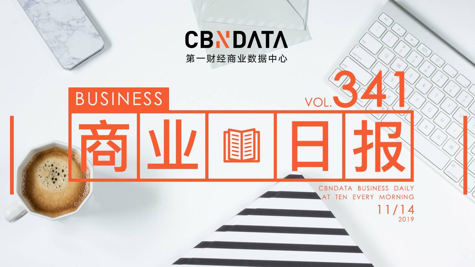 CBNData