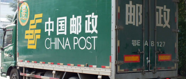 做副业上瘾，中国邮政开始直播带货