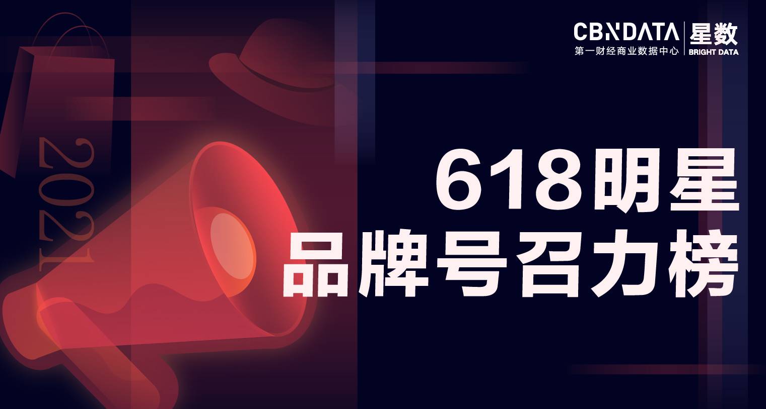 CBNData