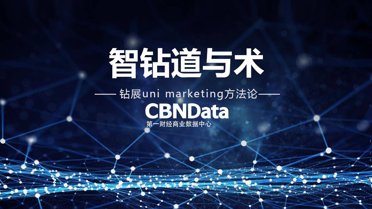 CBNData