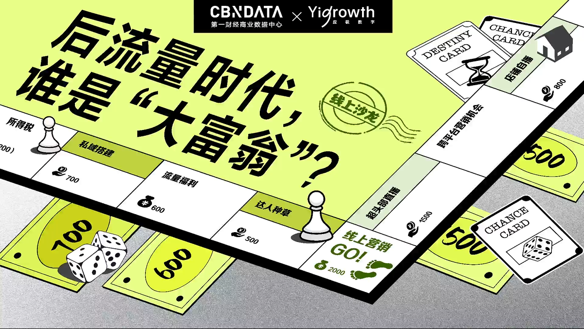 CBNData