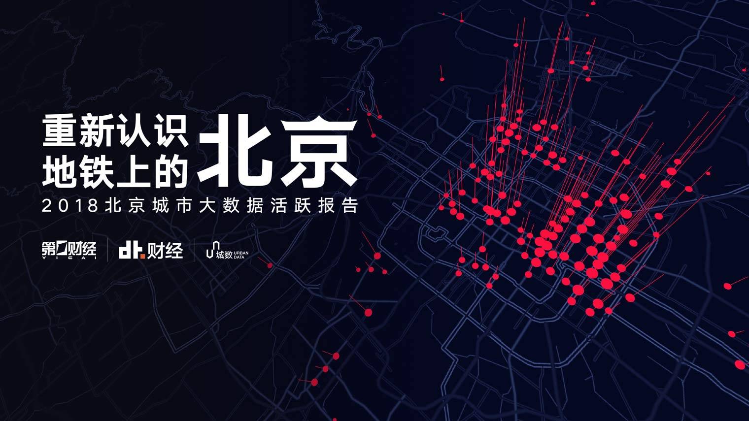 CBNData