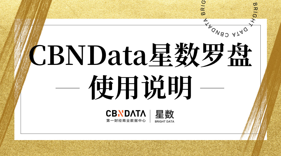 CBNData