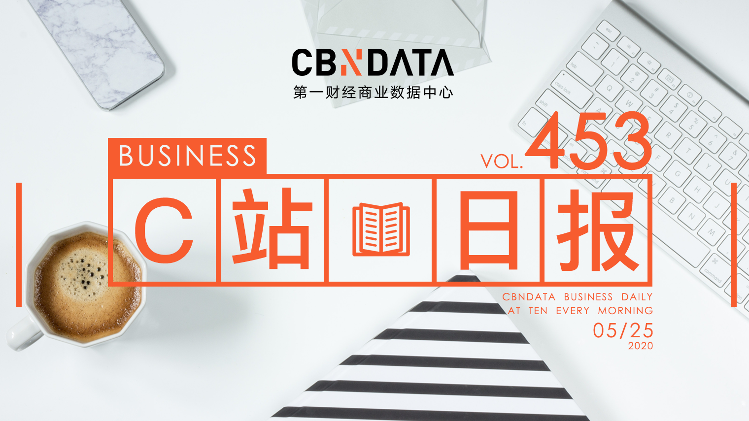CBNData