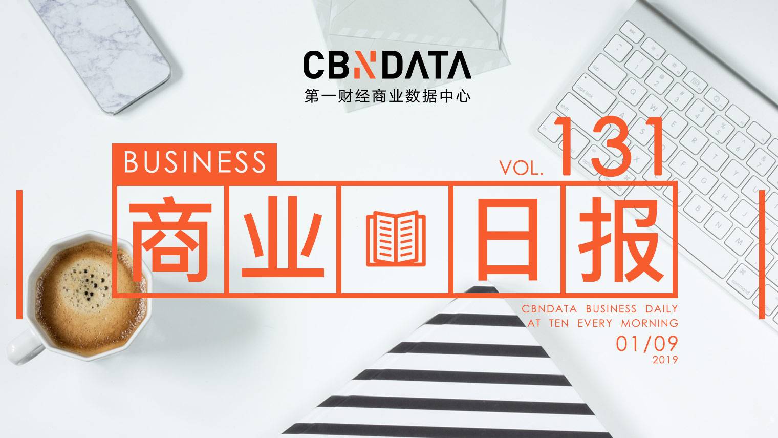 CBNData CBNData