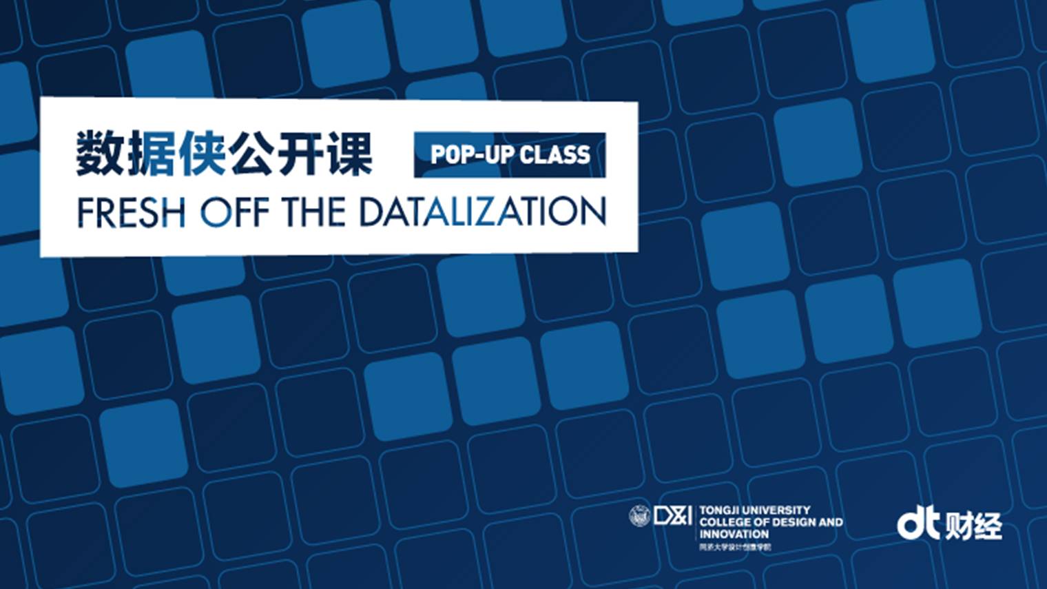 CBNData