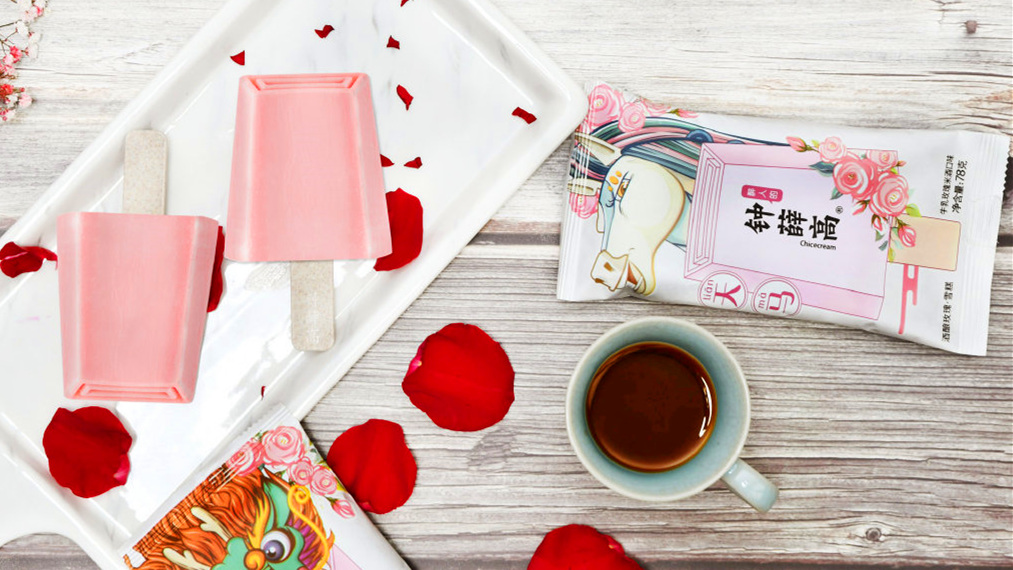 5毛一根卖到66元,冰淇淋生意是怎么升级的?