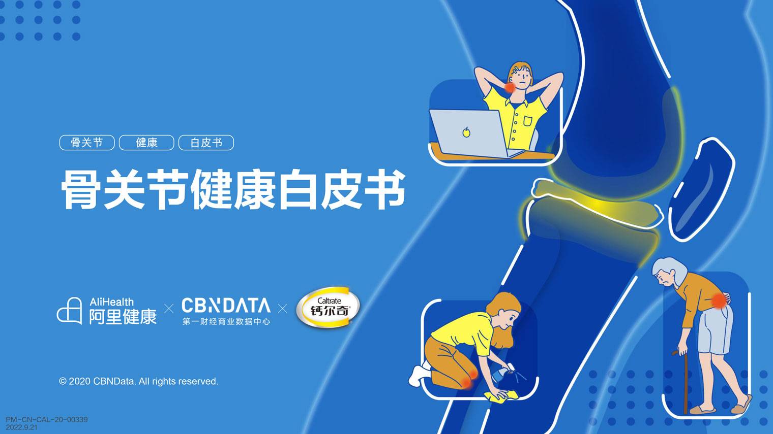 CBNData