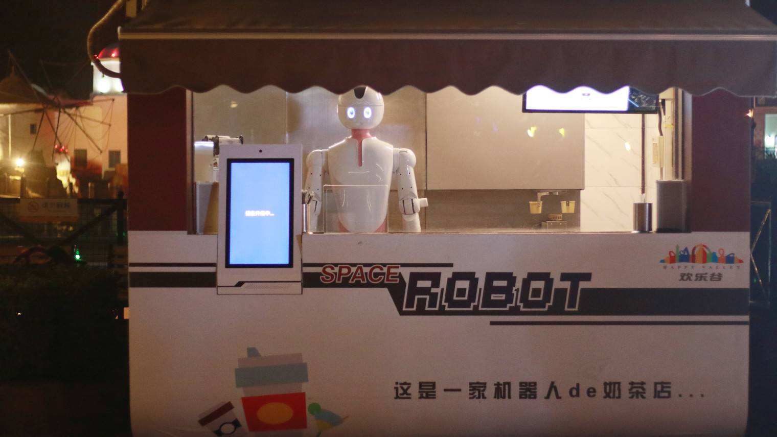 2022年，还有人要加盟奶茶店吗？