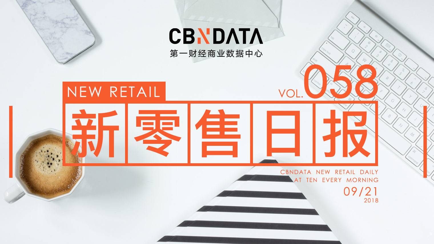 CBNData