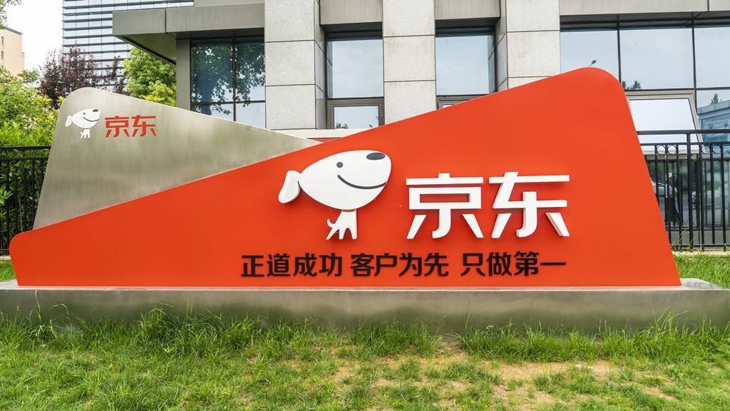 新增3千万用户之外，京东最新财报还说了什么？