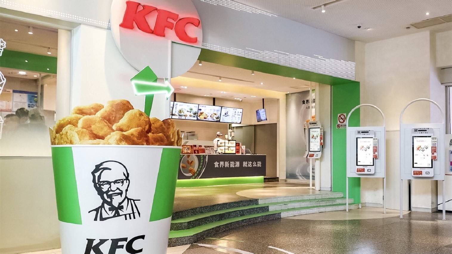 从肉鸡到植物鸡，肯德基变“绿”意味着什么？