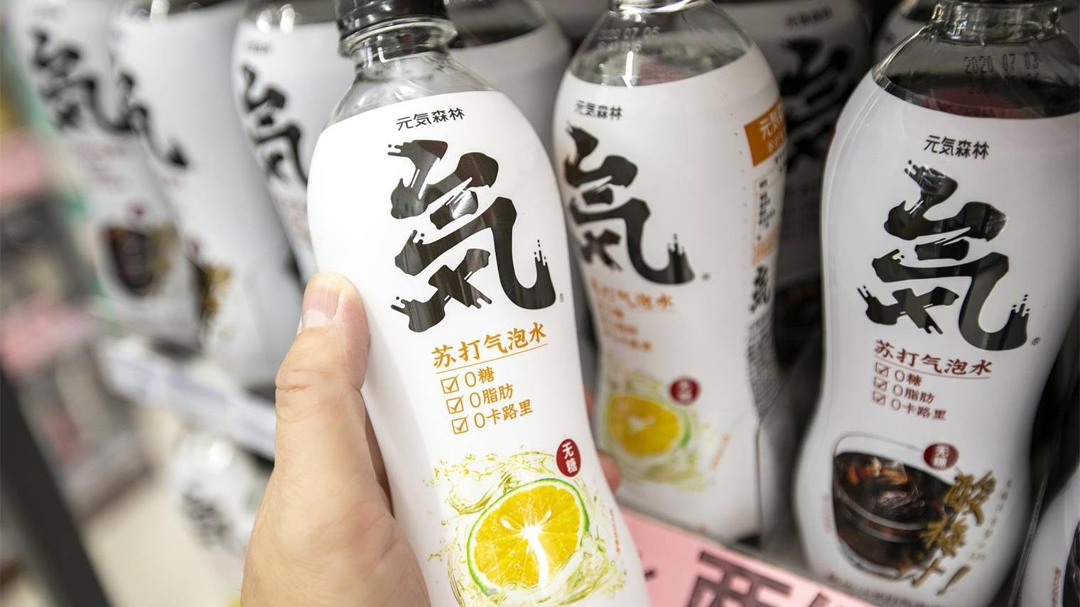 元气森林又双叒叕融资了，一年涨3倍，普通玩家已没席位