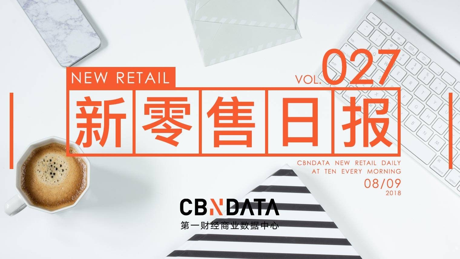 CBNData