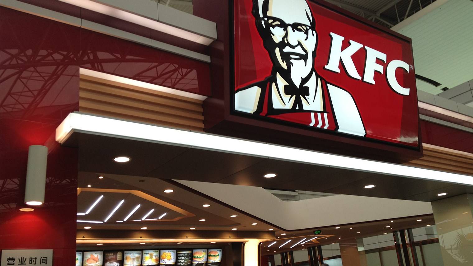 CBNData新零售周报 | NBA上线微信小程序购物商城；肯德基做社交电商