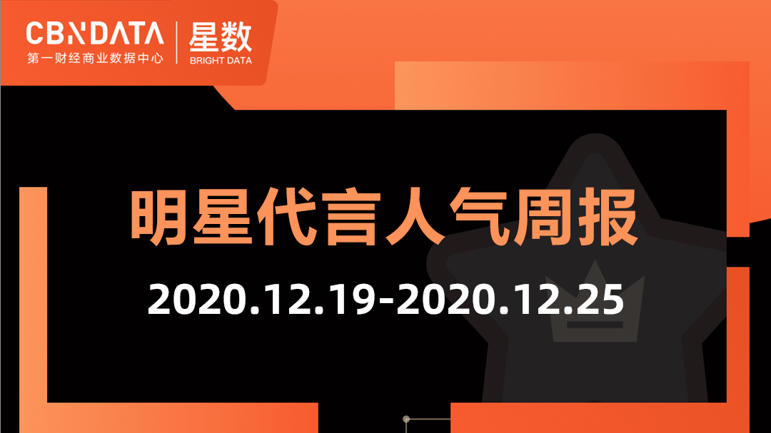 CBNData