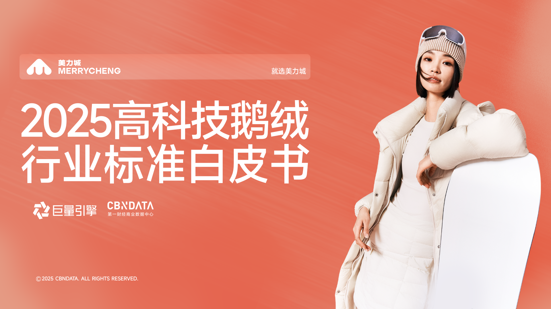 CBNData