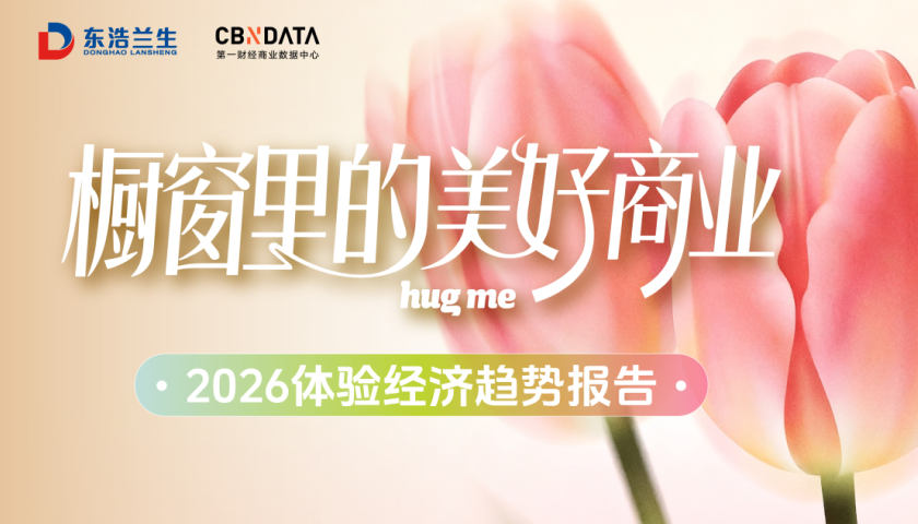 CBNData
