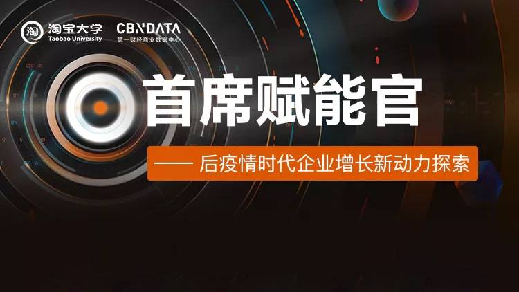 CBNData