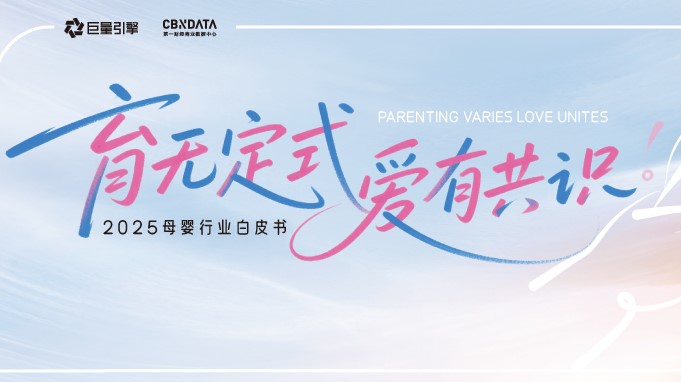 CBNData