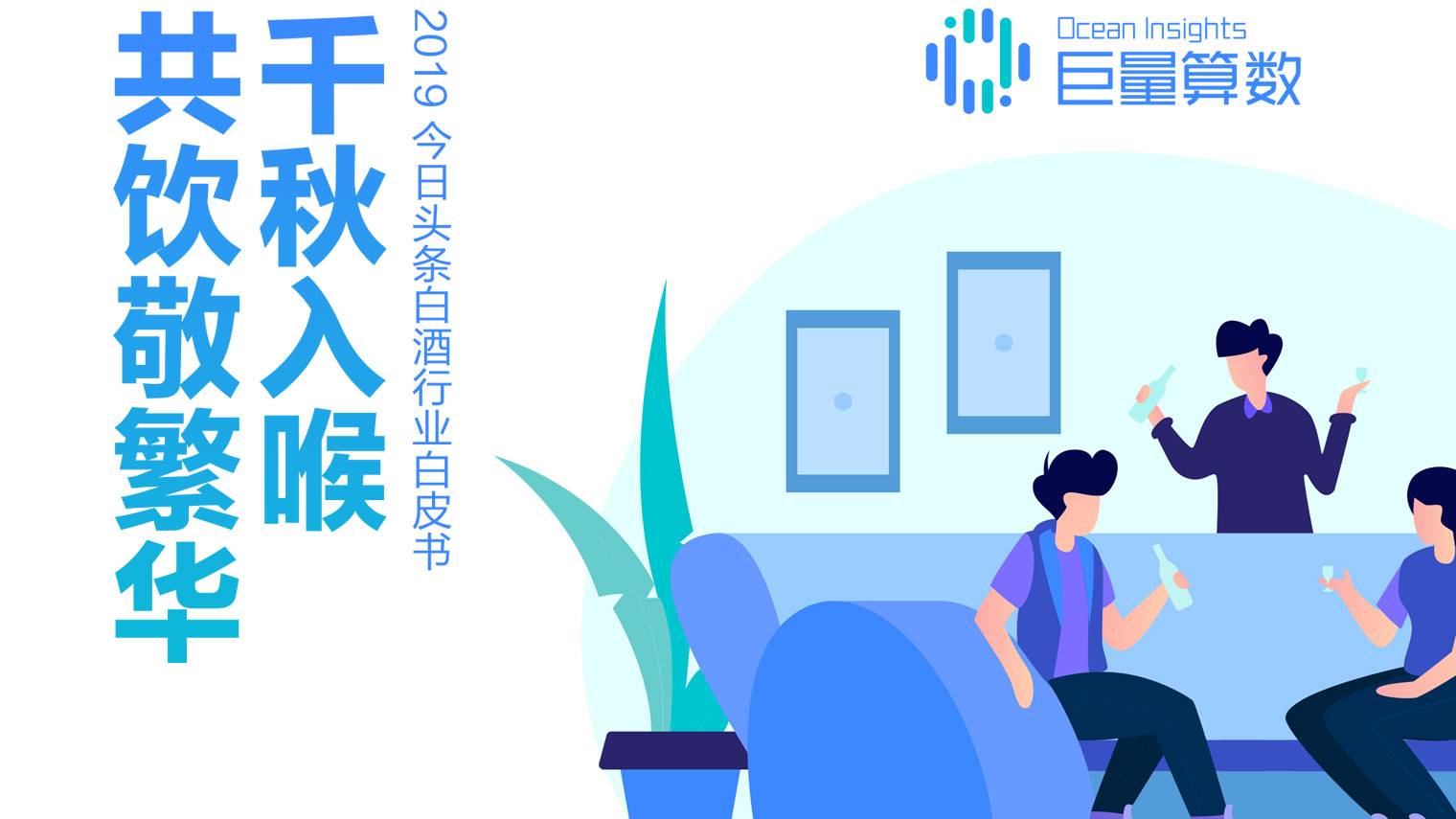 CBNData