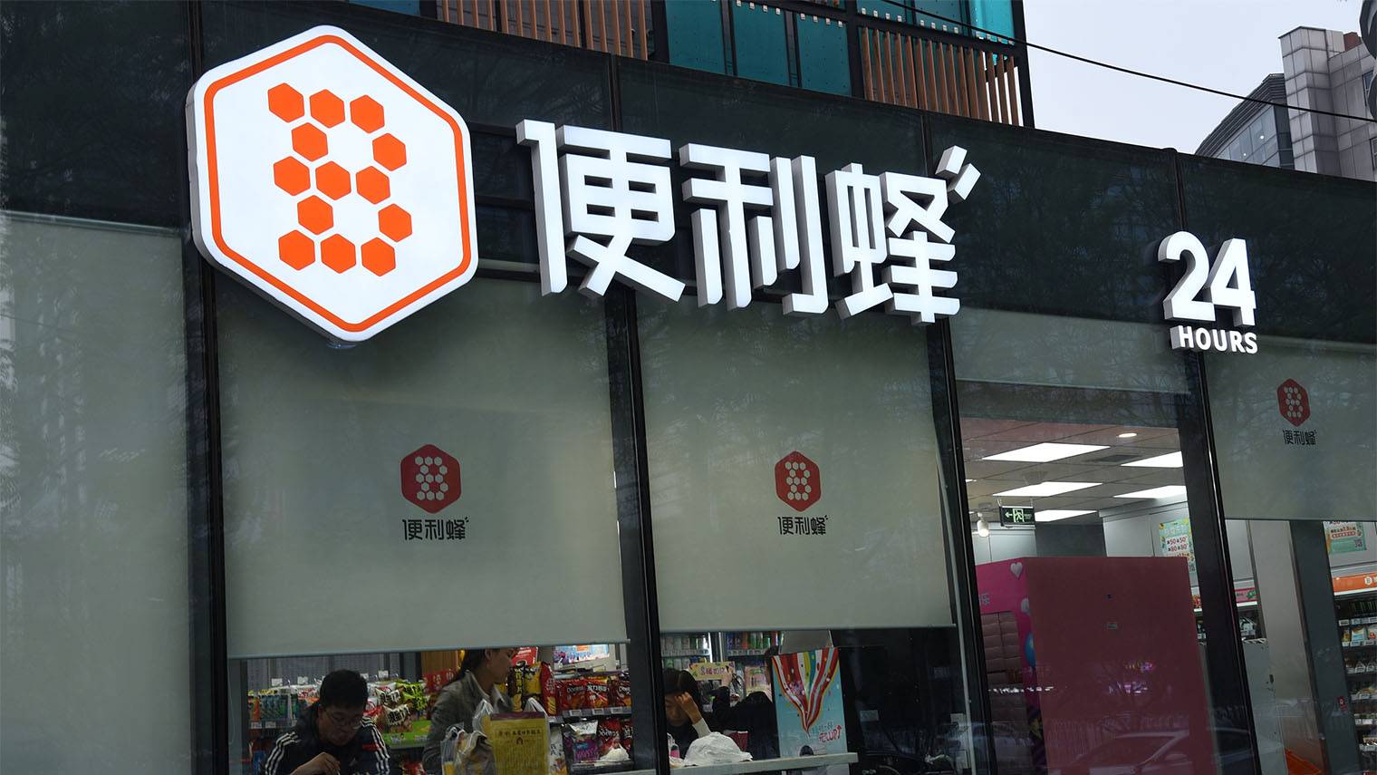 CBNData