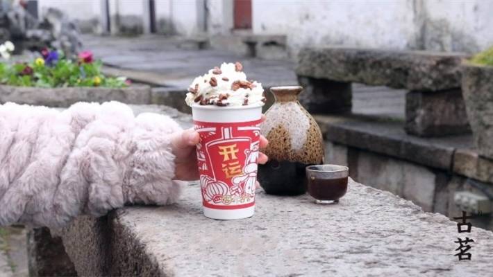 黄酒品牌跨界推奶茶，能打破地域局限吗？