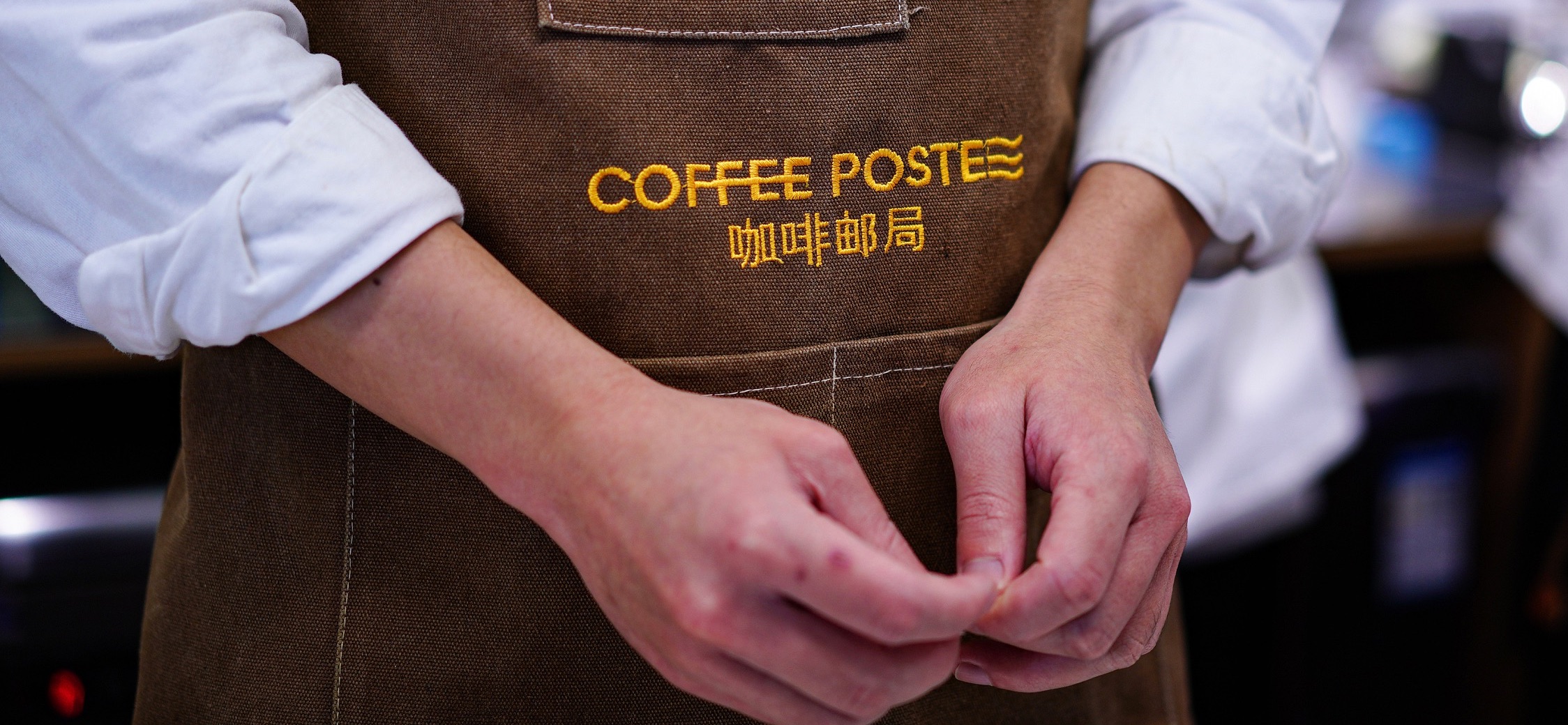 邮政做咖啡，靠“慢”打天下？