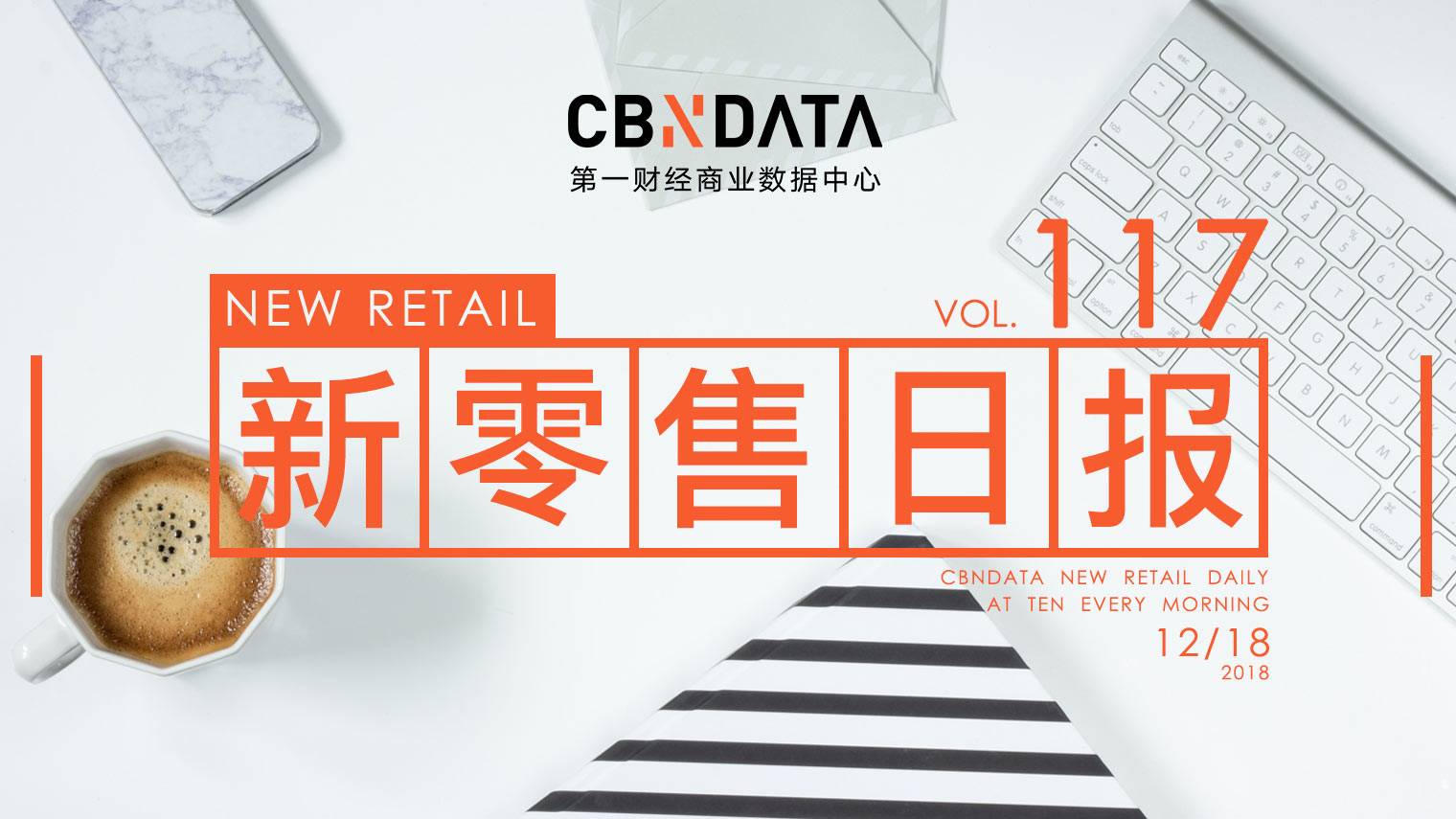 CBNData