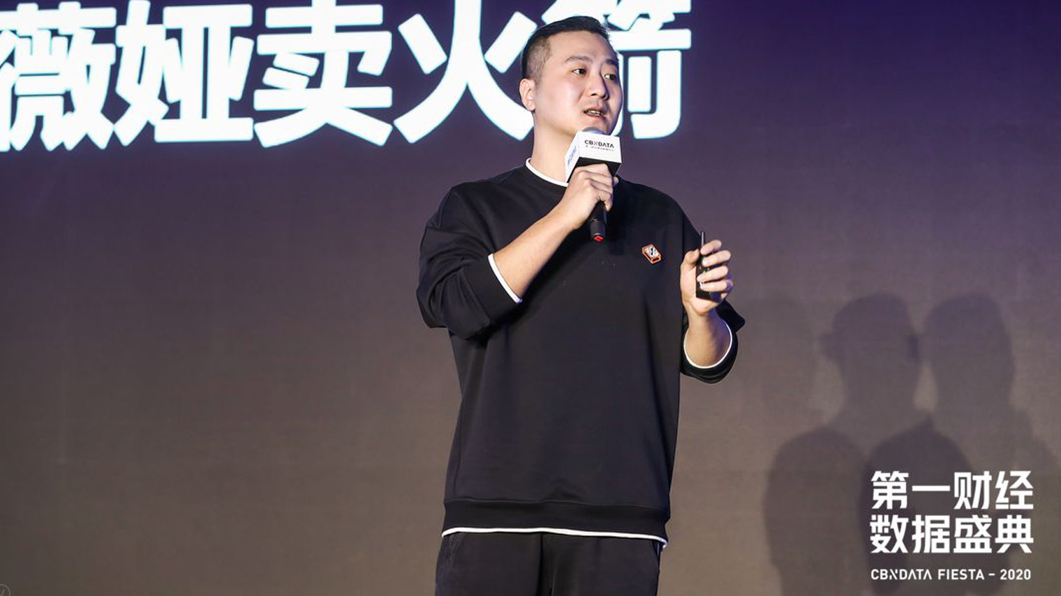 谦寻控股联合创始人奥利：我们正在踏⼊营销领域，开启直播新“边界”