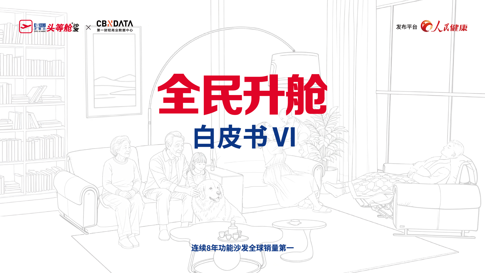 CBNData
