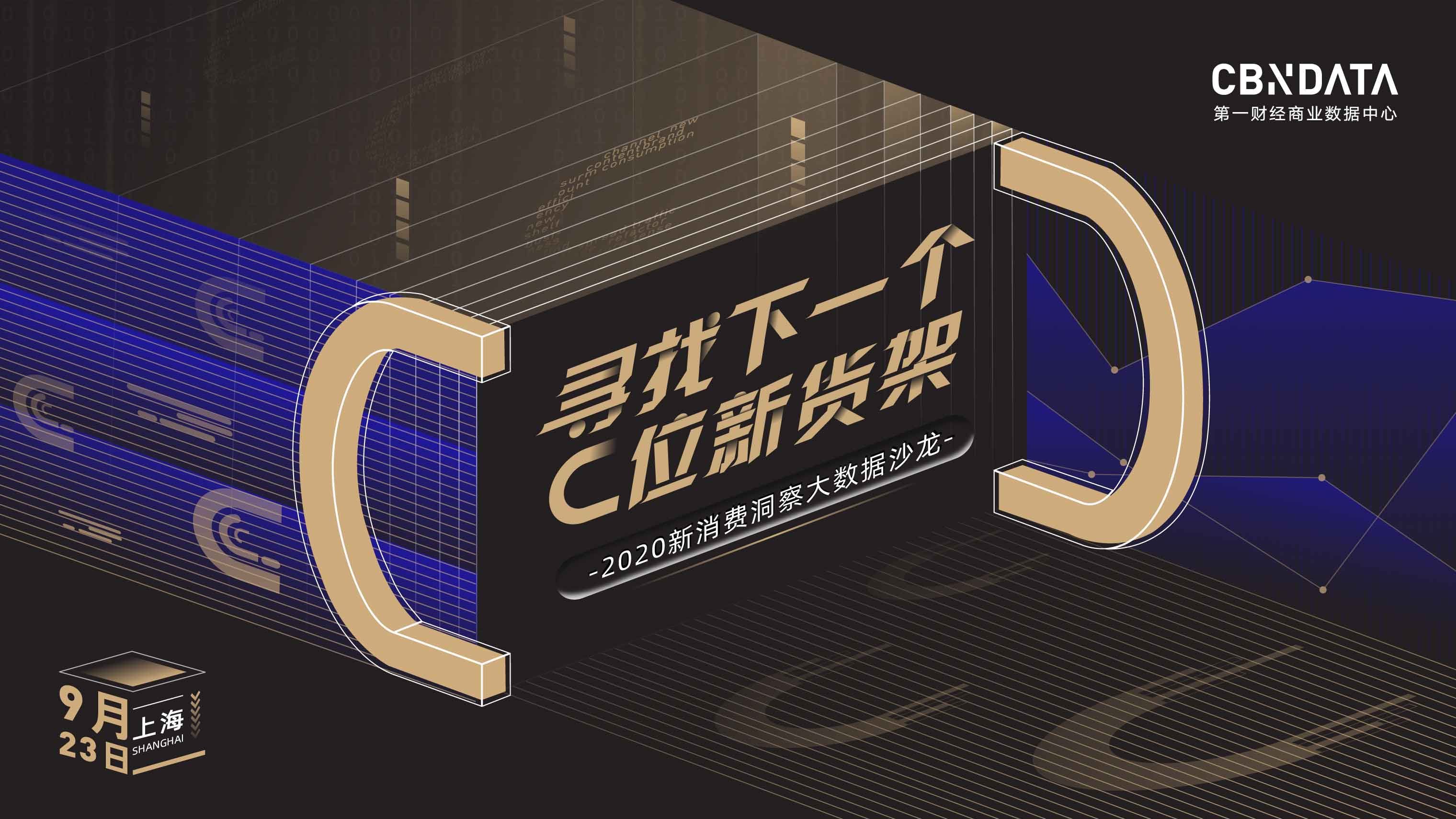 CBNData