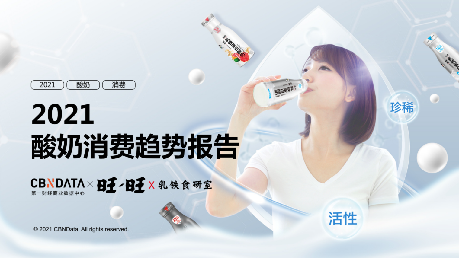 CBNData