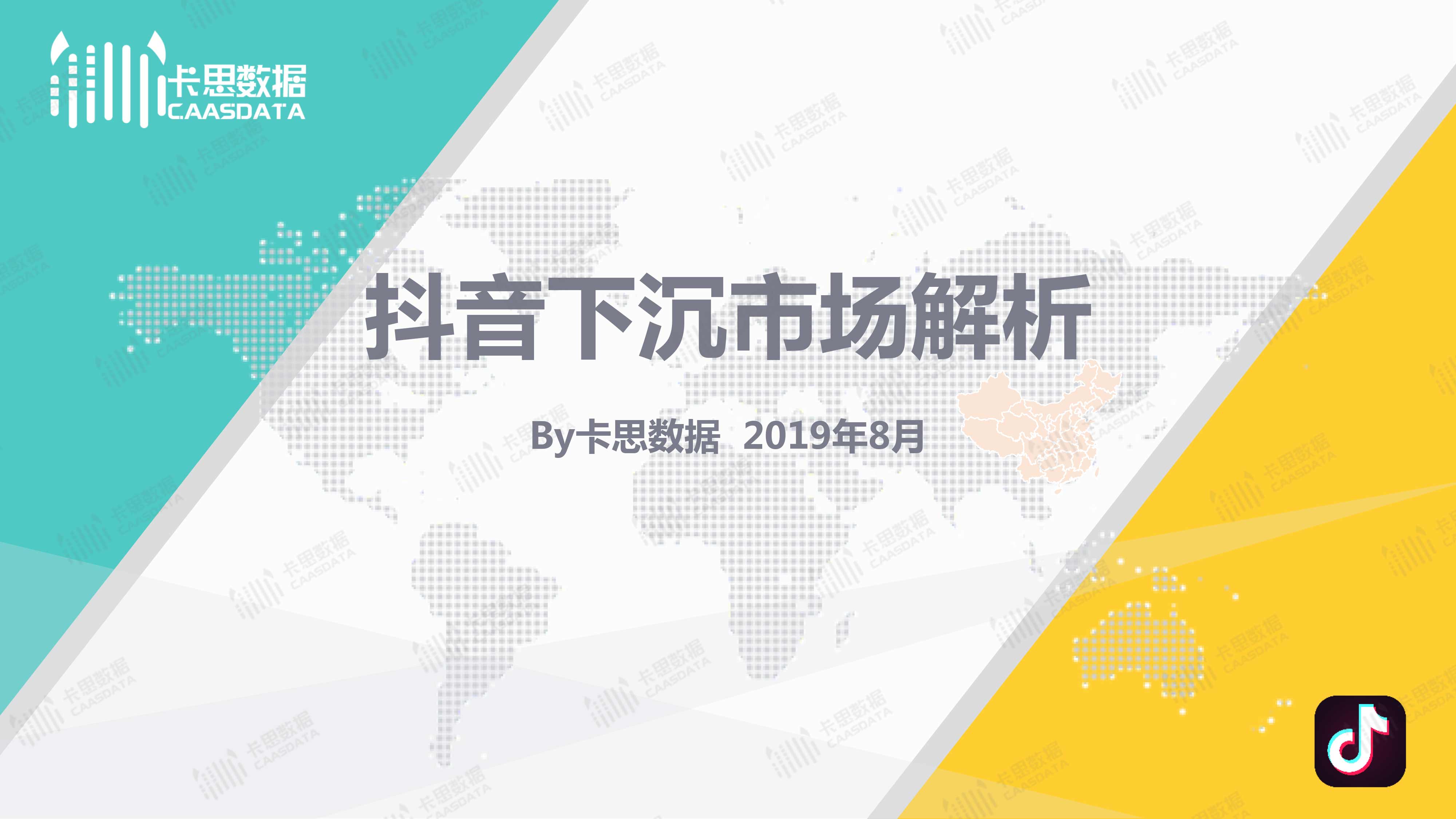 CBNData CBNData