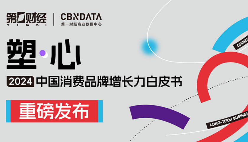 CBNData