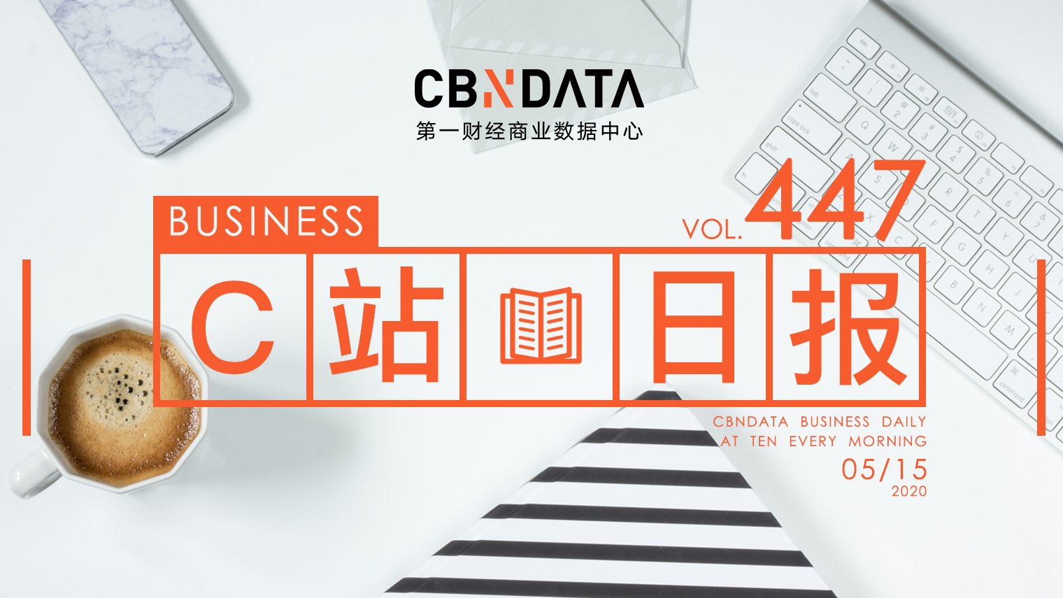CBNData