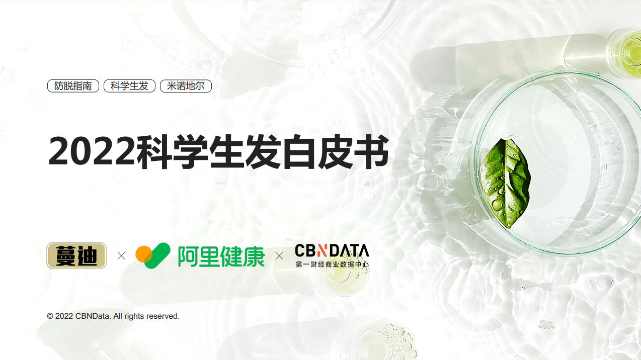 CBNData