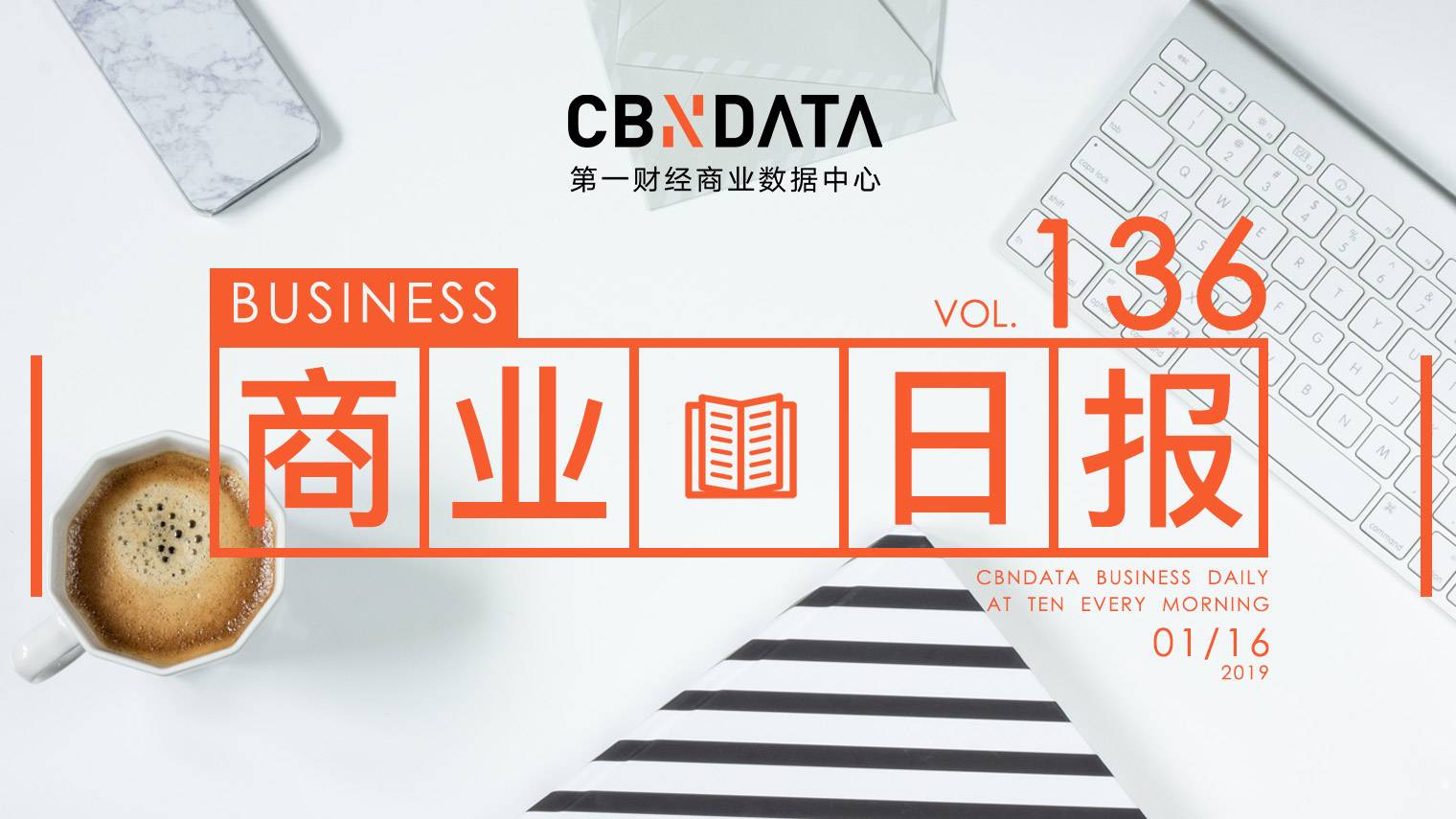 CBNData