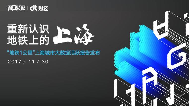 CBNData