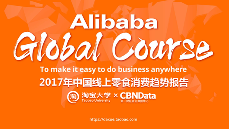 CBNData