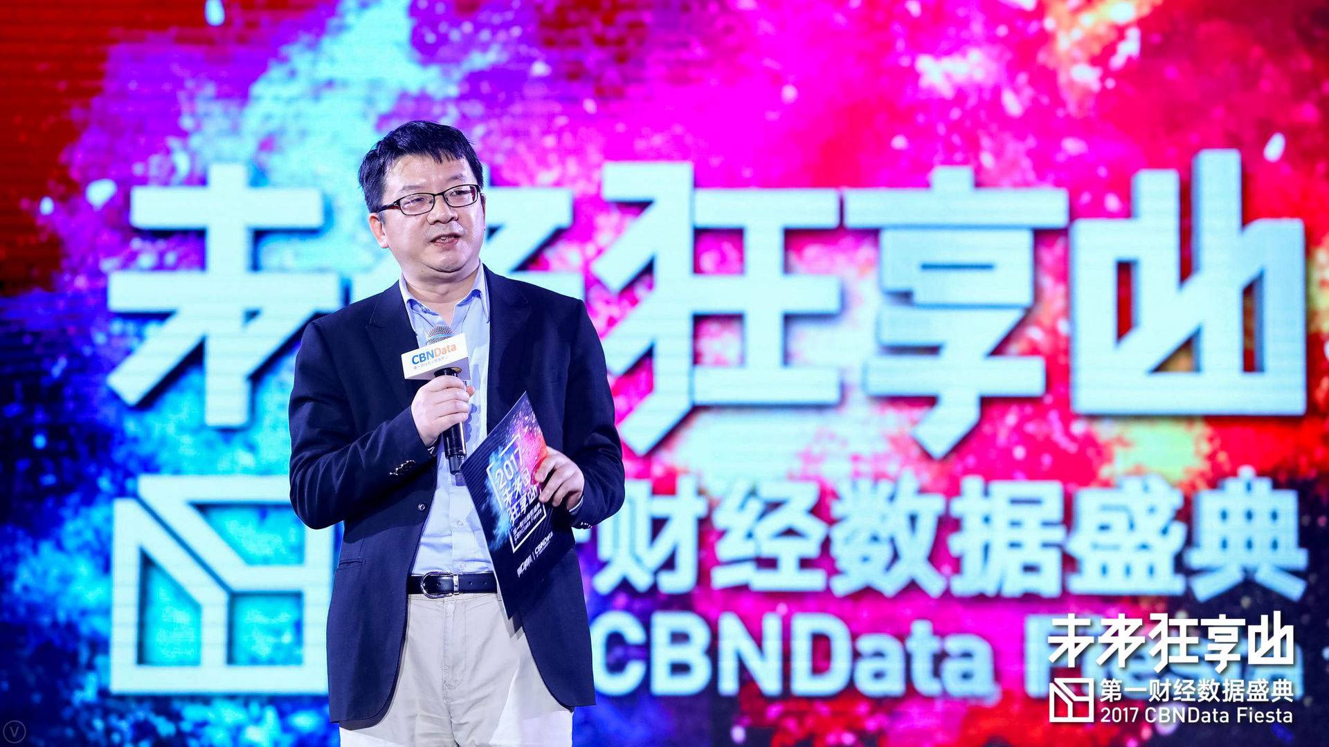 CBNData