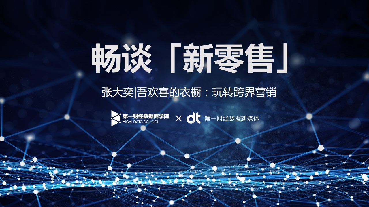 CBNData