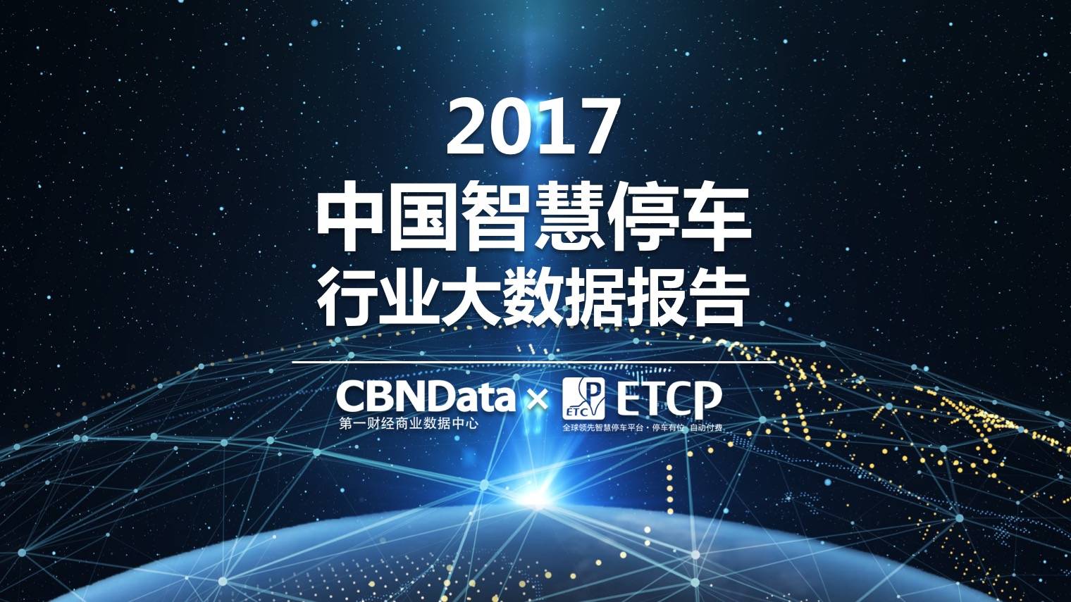 CBNData