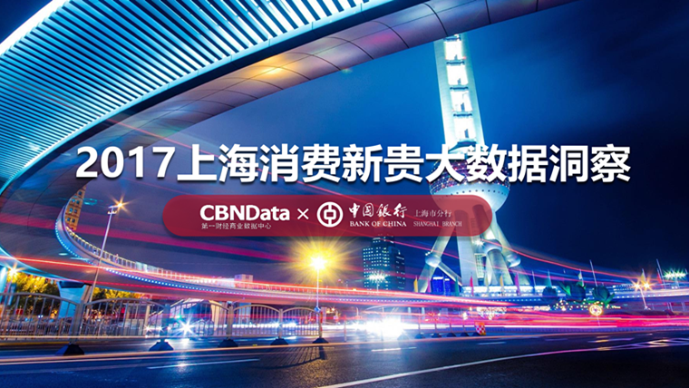 CBNData