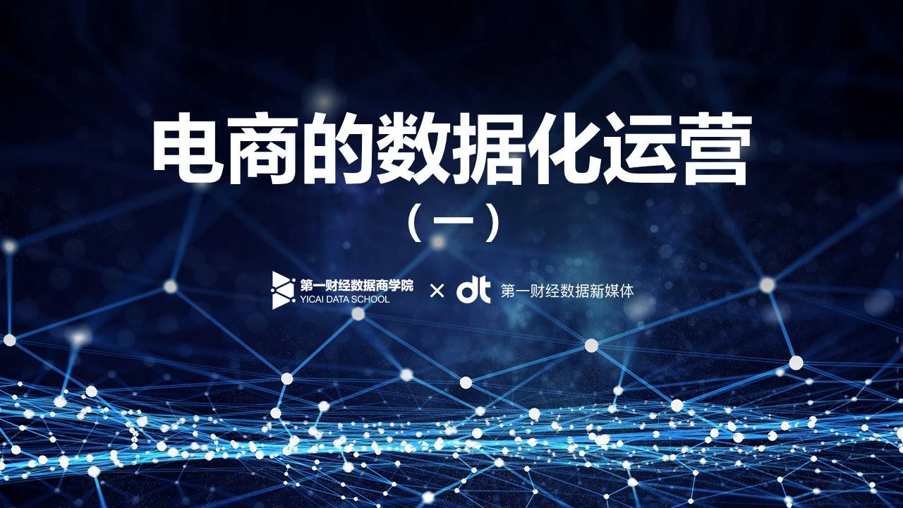 CBNData