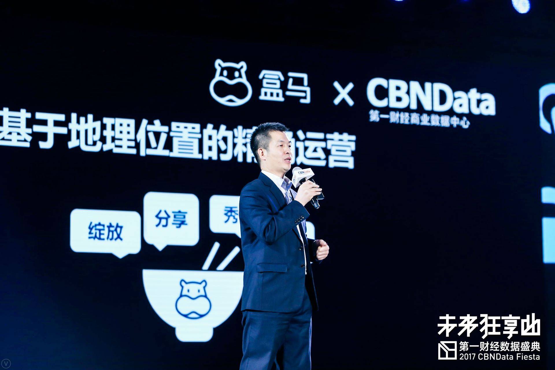 CBNData